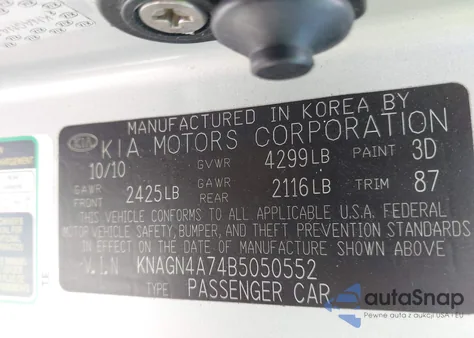 2011 Kia Optima Ex из США, поврежденный, VIN KNAGN4A74B5050552